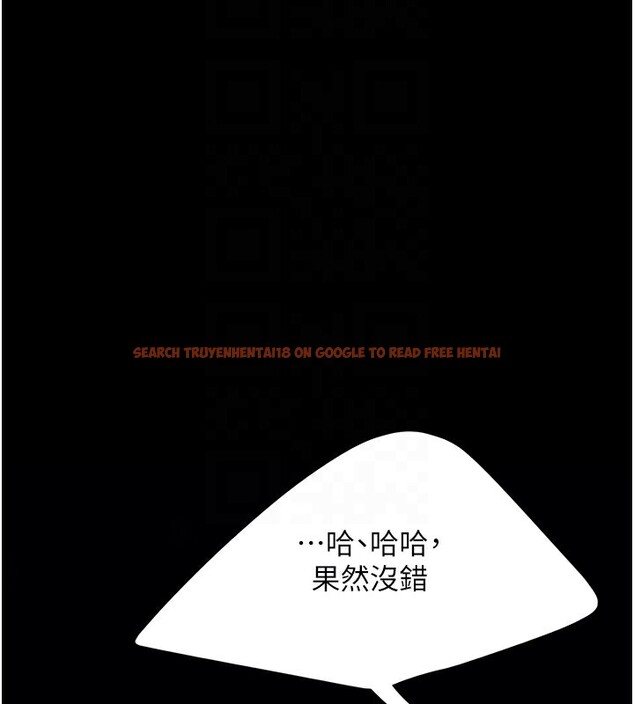 查看漫画復仇母女丼 - 第85話-你和我媽是什麼關係?! - sayhentaiz.net中的2853665图片