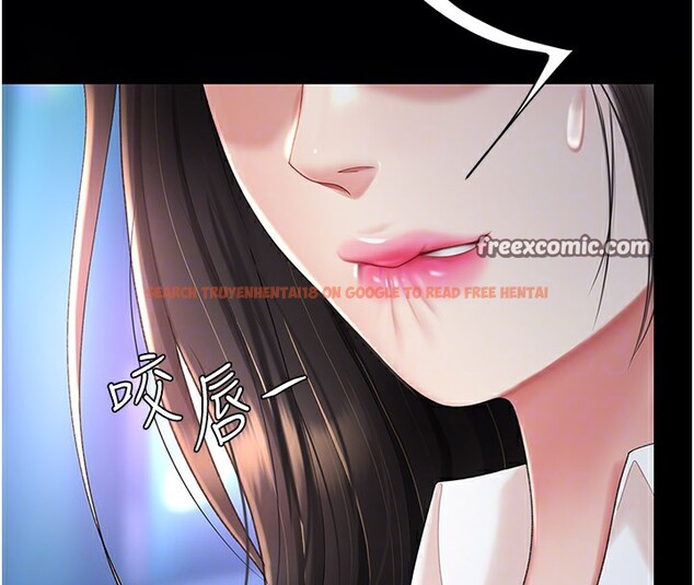 查看漫画復仇母女丼 - 第85話-你和我媽是什麼關係?! - sayhentaiz.net中的2853666图片