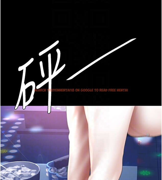 查看漫画復仇母女丼 - 第85話-你和我媽是什麼關係?! - sayhentaiz.net中的2853677图片