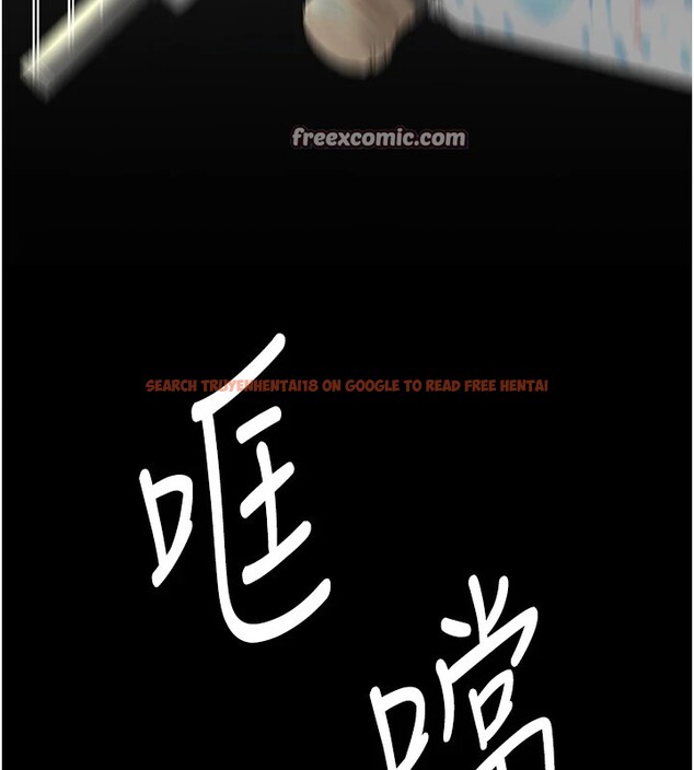 查看漫画復仇母女丼 - 第85話-你和我媽是什麼關係?! - sayhentaiz.net中的2853681图片