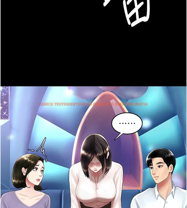 查看漫画復仇母女丼 - 第85話-你和我媽是什麼關係?! - sayhentaiz.net中的2853682图片