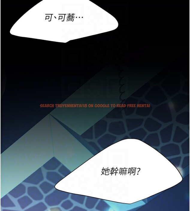 查看漫画復仇母女丼 - 第85話-你和我媽是什麼關係?! - sayhentaiz.net中的2853684图片