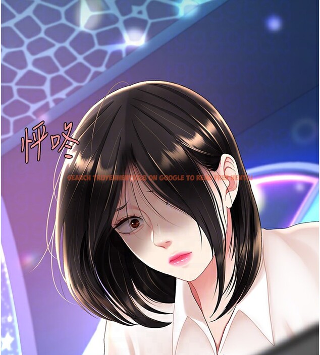 查看漫画復仇母女丼 - 第85話-你和我媽是什麼關係?! - sayhentaiz.net中的2853685图片