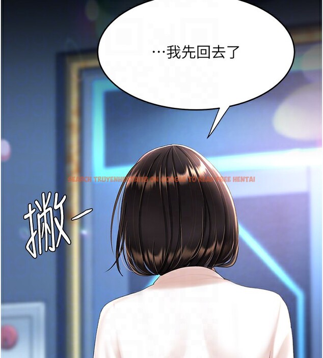 查看漫画復仇母女丼 - 第85話-你和我媽是什麼關係?! - sayhentaiz.net中的2853690图片