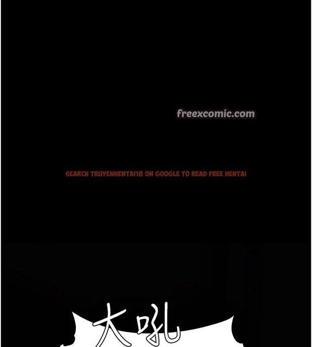 查看漫画復仇母女丼 - 第85話-你和我媽是什麼關係?! - sayhentaiz.net中的2853711图片