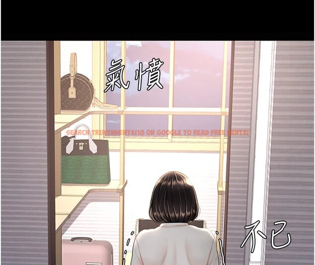 查看漫画復仇母女丼 - 第85話-你和我媽是什麼關係?! - sayhentaiz.net中的2853716图片
