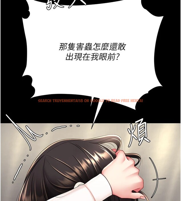 查看漫画復仇母女丼 - 第85話-你和我媽是什麼關係?! - sayhentaiz.net中的2853719图片
