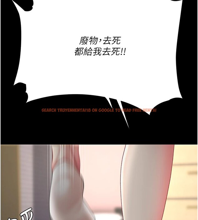 查看漫画復仇母女丼 - 第85話-你和我媽是什麼關係?! - sayhentaiz.net中的2853722图片