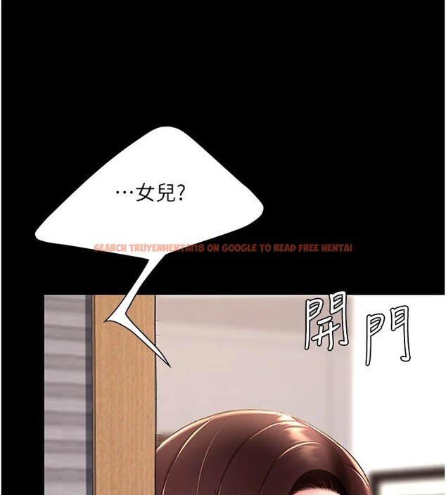 查看漫画復仇母女丼 - 第85話-你和我媽是什麼關係?! - sayhentaiz.net中的2853725图片