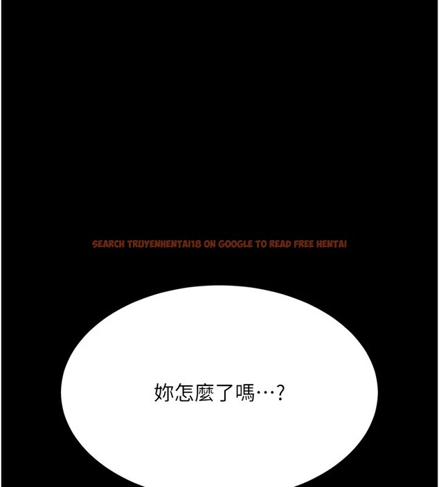 查看漫画復仇母女丼 - 第85話-你和我媽是什麼關係?! - sayhentaiz.net中的2853727图片