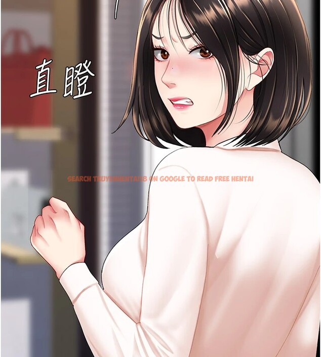 查看漫画復仇母女丼 - 第85話-你和我媽是什麼關係?! - sayhentaiz.net中的2853729图片