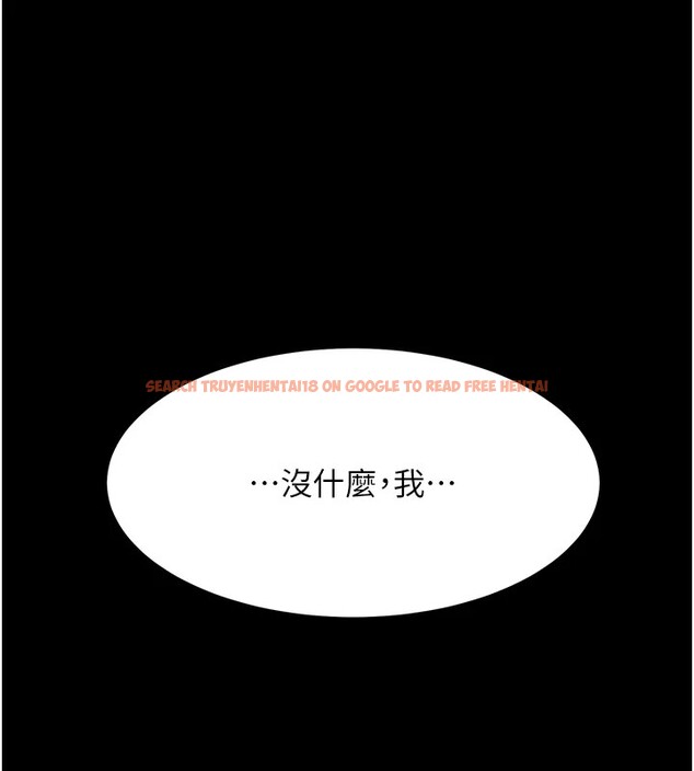 查看漫画復仇母女丼 - 第85話-你和我媽是什麼關係?! - sayhentaiz.net中的2853731图片
