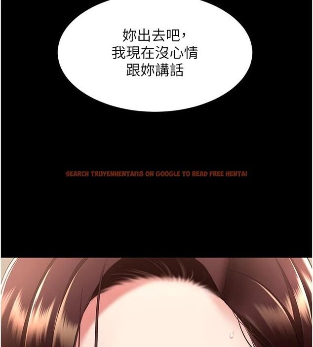 查看漫画復仇母女丼 - 第85話-你和我媽是什麼關係?! - sayhentaiz.net中的2853743图片