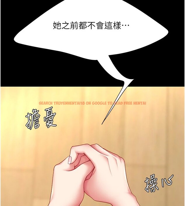 查看漫画復仇母女丼 - 第85話-你和我媽是什麼關係?! - sayhentaiz.net中的2853749图片