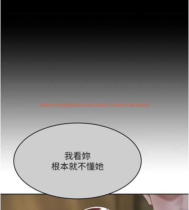 查看漫画復仇母女丼 - 第85話-你和我媽是什麼關係?! - sayhentaiz.net中的2853751图片