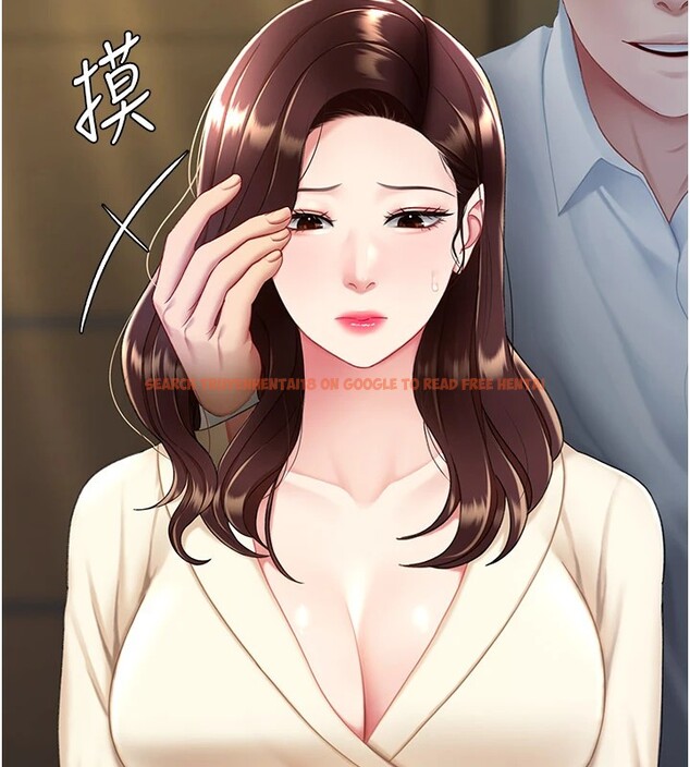 查看漫画復仇母女丼 - 第85話-你和我媽是什麼關係?! - sayhentaiz.net中的2853752图片