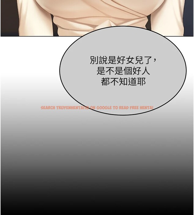 查看漫画復仇母女丼 - 第85話-你和我媽是什麼關係?! - sayhentaiz.net中的2853753图片