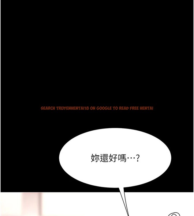 查看漫画復仇母女丼 - 第85話-你和我媽是什麼關係?! - sayhentaiz.net中的2853760图片