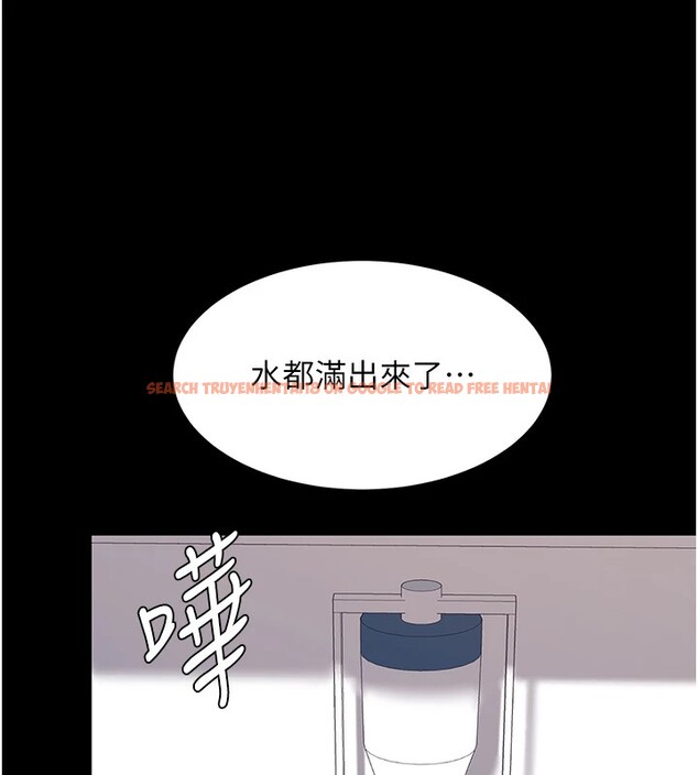 查看漫画復仇母女丼 - 第85話-你和我媽是什麼關係?! - sayhentaiz.net中的2853763图片