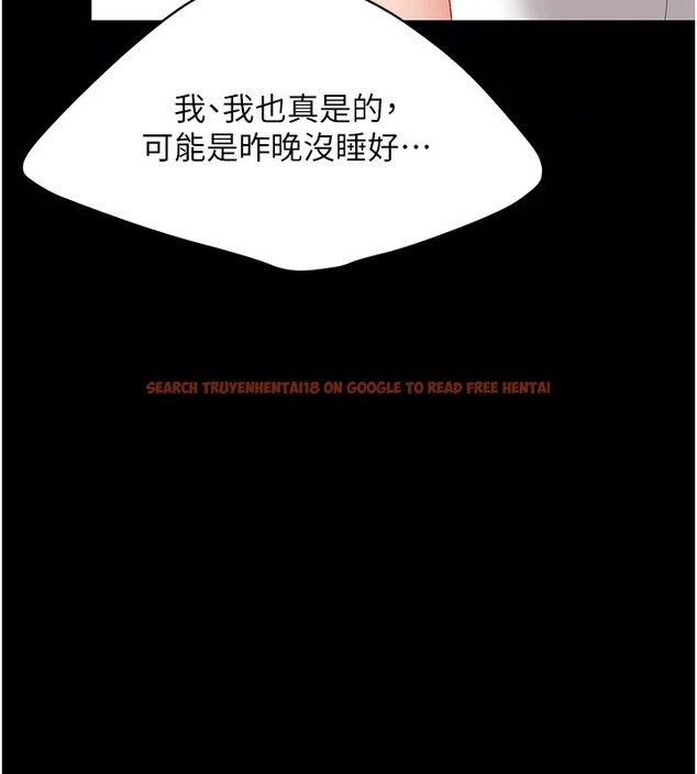 查看漫画復仇母女丼 - 第85話-你和我媽是什麼關係?! - sayhentaiz.net中的2853765图片