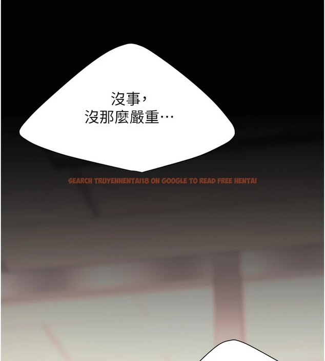 查看漫画復仇母女丼 - 第85話-你和我媽是什麼關係?! - sayhentaiz.net中的2853767图片