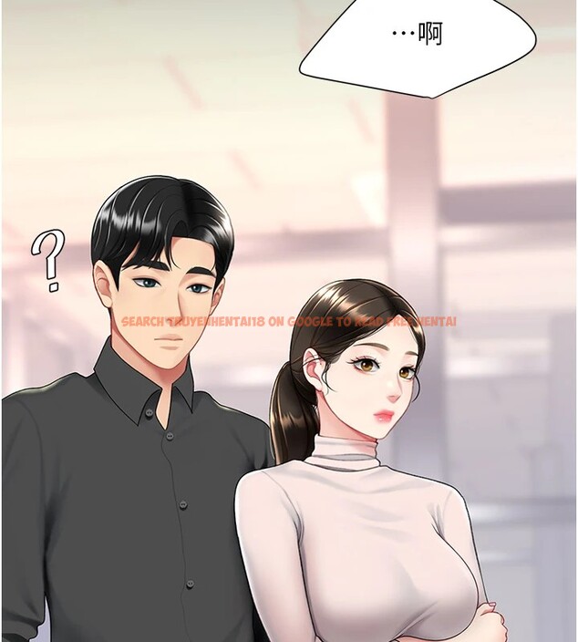 查看漫画復仇母女丼 - 第85話-你和我媽是什麼關係?! - sayhentaiz.net中的2853768图片