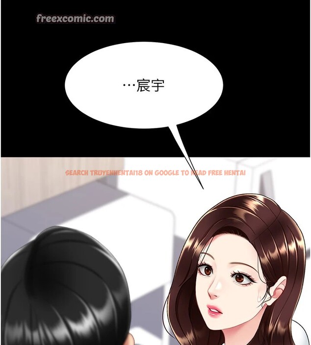 查看漫画復仇母女丼 - 第85話-你和我媽是什麼關係?! - sayhentaiz.net中的2853771图片