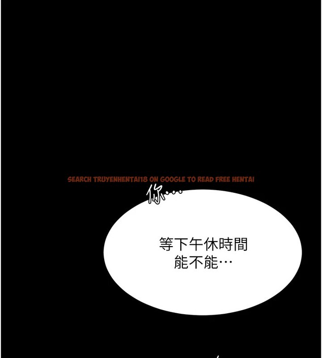 查看漫画復仇母女丼 - 第85話-你和我媽是什麼關係?! - sayhentaiz.net中的2853774图片