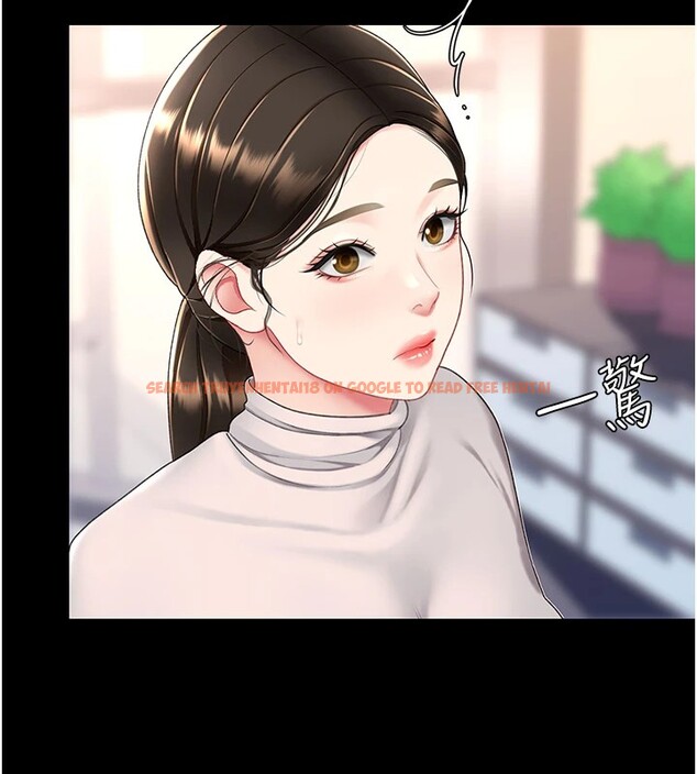 查看漫画復仇母女丼 - 第85話-你和我媽是什麼關係?! - sayhentaiz.net中的2853775图片