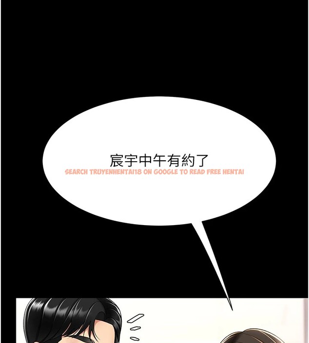查看漫画復仇母女丼 - 第85話-你和我媽是什麼關係?! - sayhentaiz.net中的2853776图片