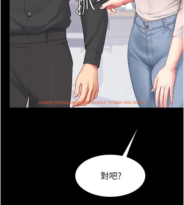 查看漫画復仇母女丼 - 第85話-你和我媽是什麼關係?! - sayhentaiz.net中的2853778图片