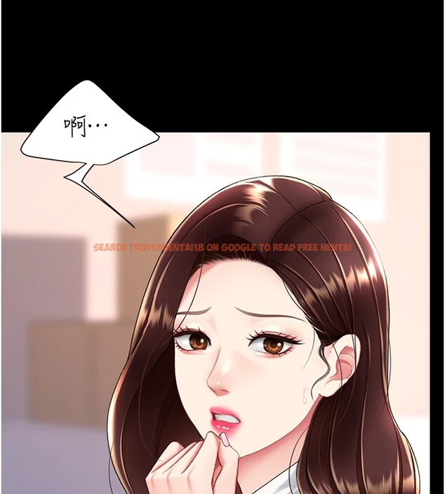 查看漫画復仇母女丼 - 第85話-你和我媽是什麼關係?! - sayhentaiz.net中的2853780图片