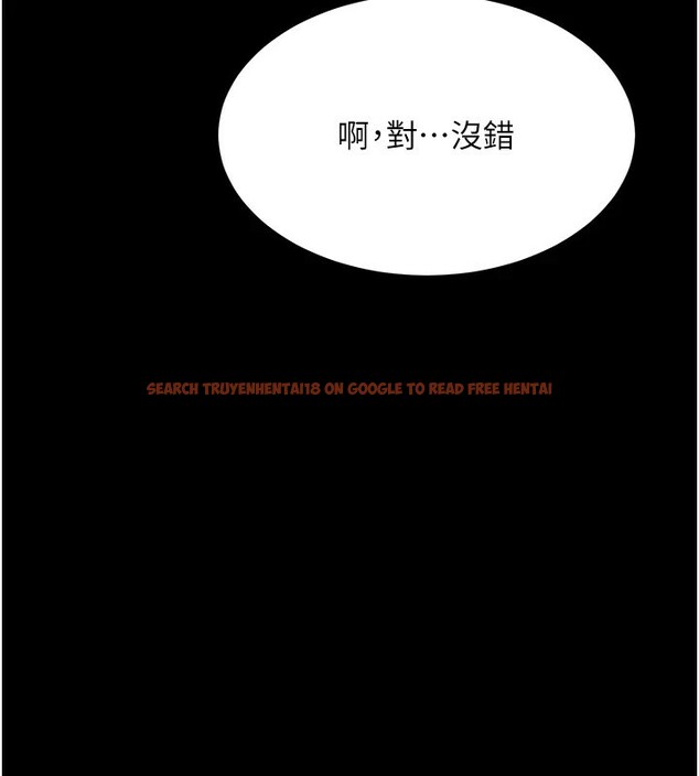 查看漫画復仇母女丼 - 第85話-你和我媽是什麼關係?! - sayhentaiz.net中的2853782图片