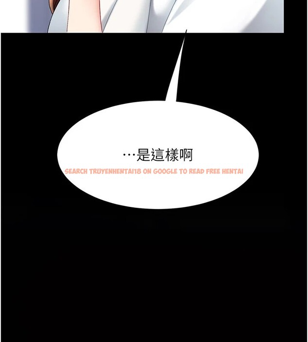 查看漫画復仇母女丼 - 第85話-你和我媽是什麼關係?! - sayhentaiz.net中的2853784图片