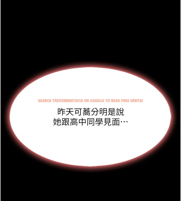 查看漫画復仇母女丼 - 第85話-你和我媽是什麼關係?! - sayhentaiz.net中的2853788图片