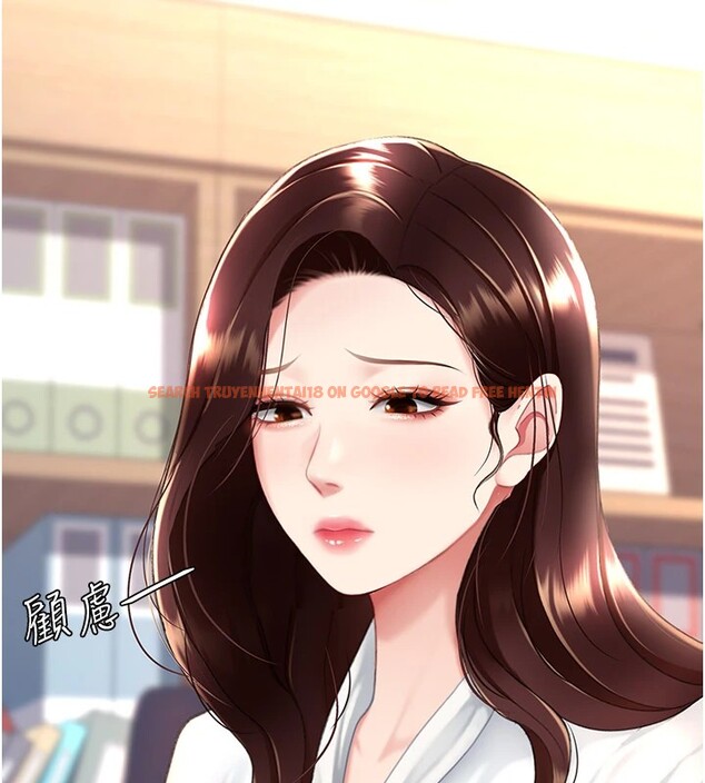 查看漫画復仇母女丼 - 第85話-你和我媽是什麼關係?! - sayhentaiz.net中的2853795图片
