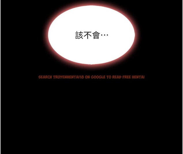 查看漫画復仇母女丼 - 第85話-你和我媽是什麼關係?! - sayhentaiz.net中的2853797图片
