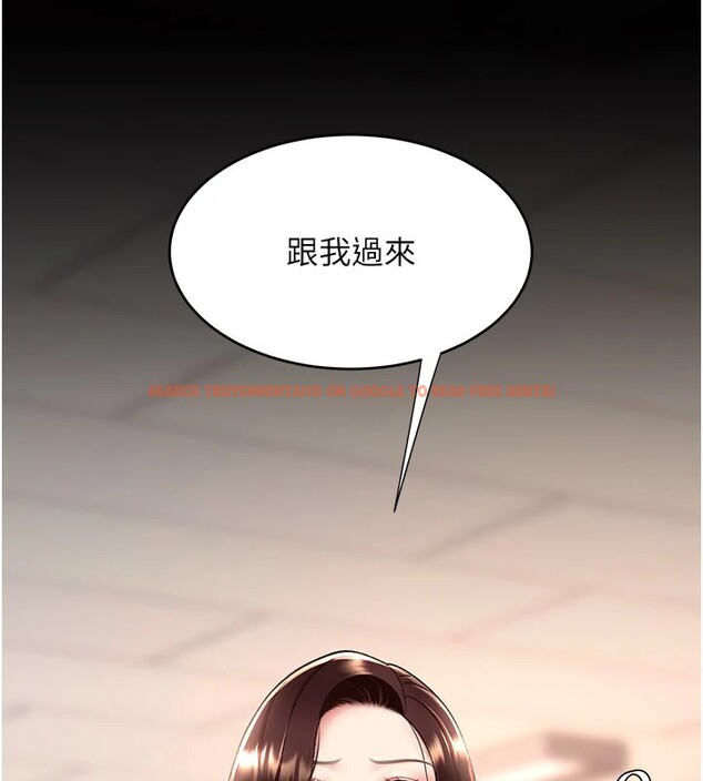 查看漫画復仇母女丼 - 第85話-你和我媽是什麼關係?! - sayhentaiz.net中的2853804图片