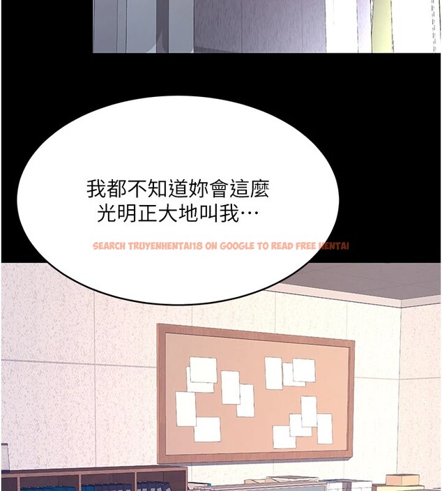 查看漫画復仇母女丼 - 第85話-你和我媽是什麼關係?! - sayhentaiz.net中的2853808图片