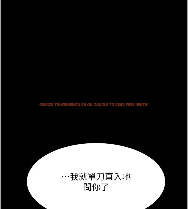 查看漫画復仇母女丼 - 第85話-你和我媽是什麼關係?! - sayhentaiz.net中的2853810图片