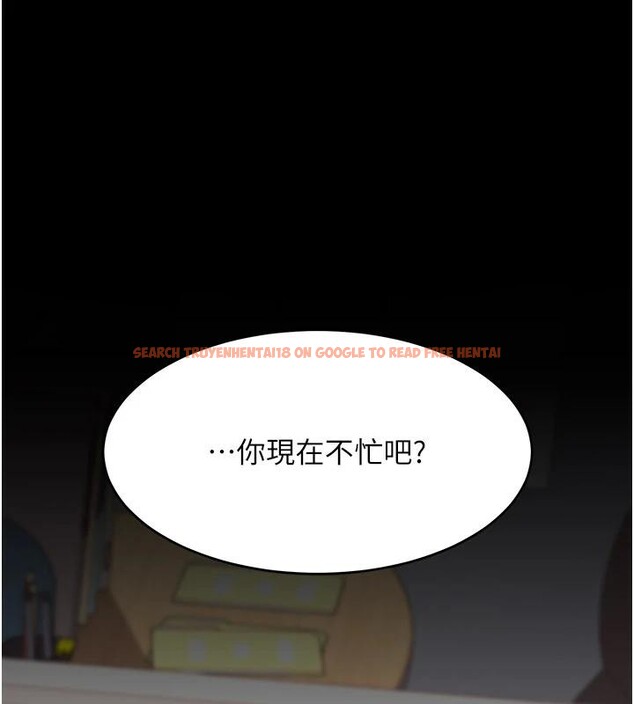 查看漫画復仇母女丼 - 第86話-變態組長下空開會 - sayhentaiz.net中的2876500图片