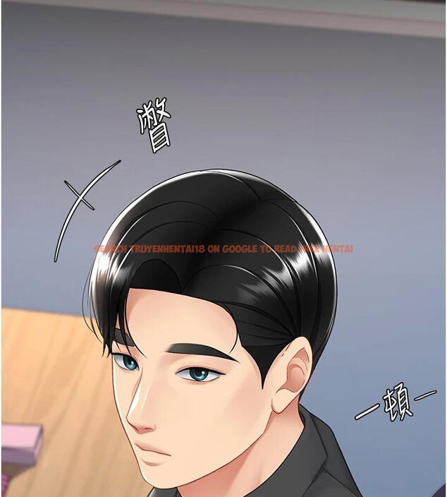查看漫画復仇母女丼 - 第86話-變態組長下空開會 - sayhentaiz.net中的2876501图片