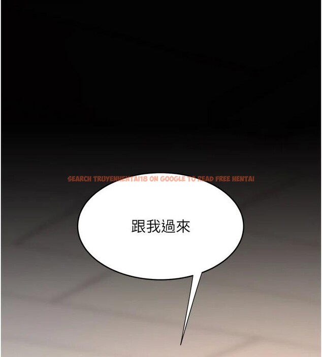 查看漫画復仇母女丼 - 第86話-變態組長下空開會 - sayhentaiz.net中的2876504图片