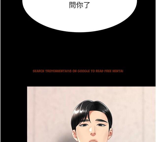查看漫画復仇母女丼 - 第86話-變態組長下空開會 - sayhentaiz.net中的2876511图片
