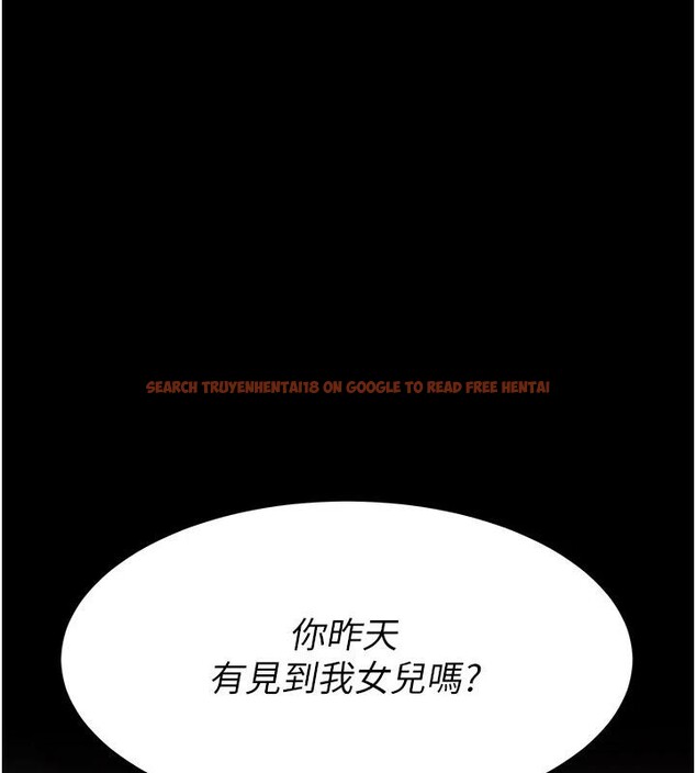 查看漫画復仇母女丼 - 第86話-變態組長下空開會 - sayhentaiz.net中的2876513图片