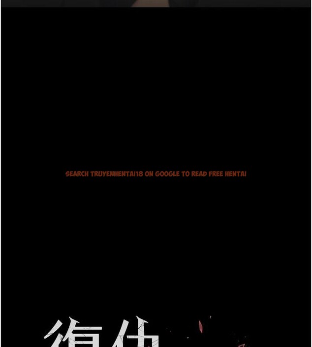 查看漫画復仇母女丼 - 第86話-變態組長下空開會 - sayhentaiz.net中的2876517图片