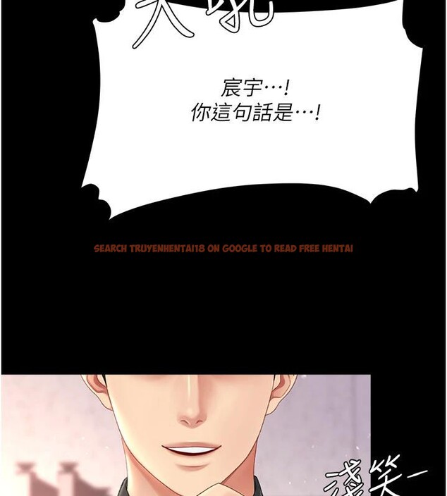 查看漫画復仇母女丼 - 第86話-變態組長下空開會 - sayhentaiz.net中的2876528图片
