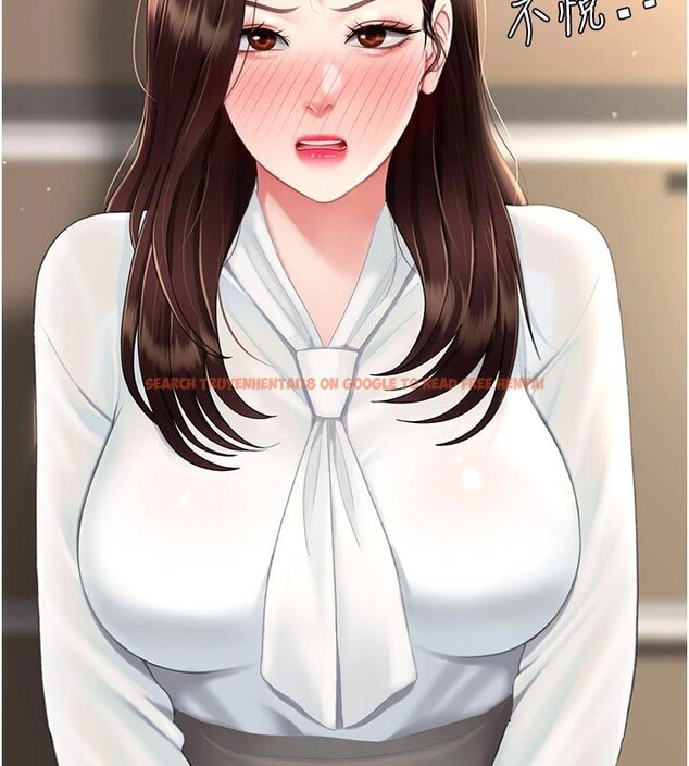 查看漫画復仇母女丼 - 第86話-變態組長下空開會 - sayhentaiz.net中的2876532图片