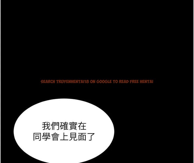 查看漫画復仇母女丼 - 第86話-變態組長下空開會 - sayhentaiz.net中的2876534图片