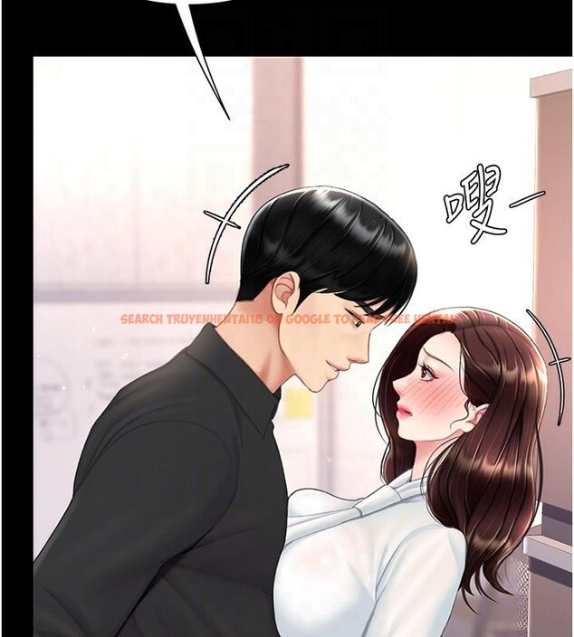 查看漫画復仇母女丼 - 第86話-變態組長下空開會 - sayhentaiz.net中的2876535图片